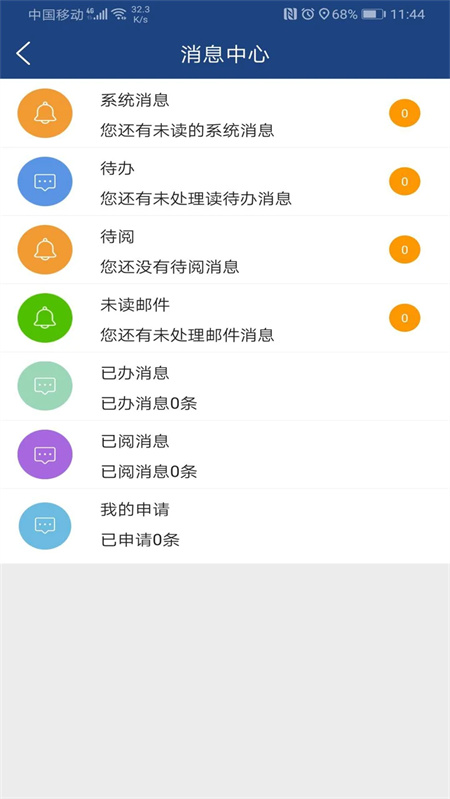 i轻工大2026app下载 第2张图片