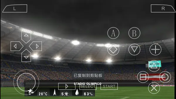 实况足球2013手机版下载 第1张图片