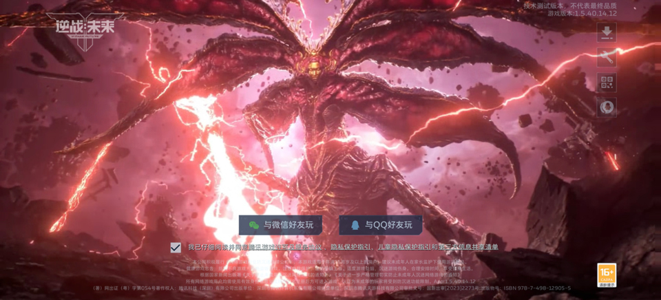 玩法攻略截图1