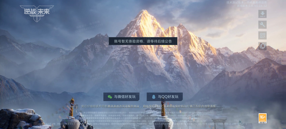 玩法攻略截图2