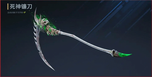 武器系统介绍截图2