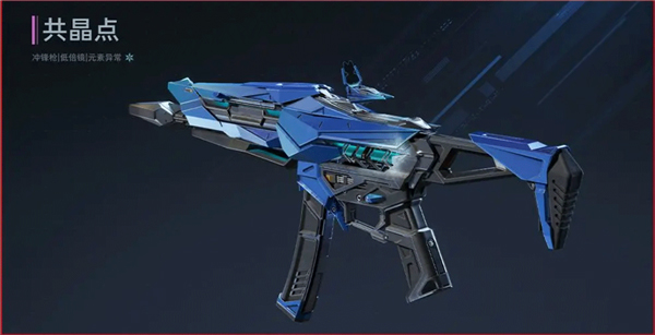 武器系统介绍截图4