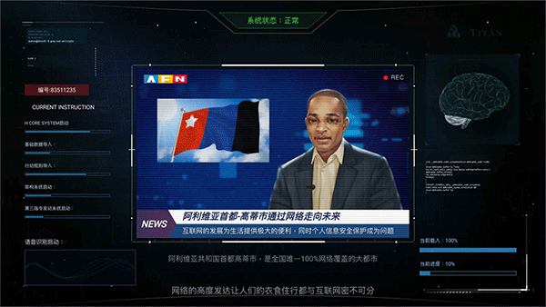 无处遁形完整版手游下载 第4张图片