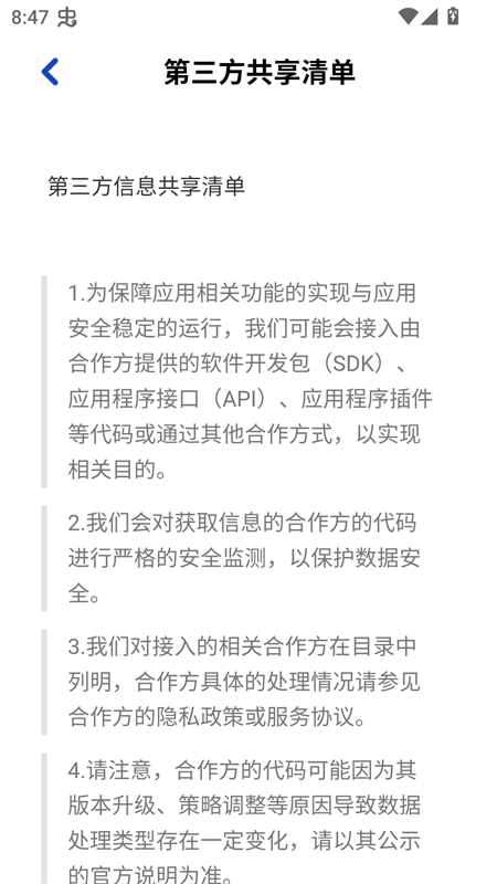 小小羊圈手游官方正版下载 第1张图片