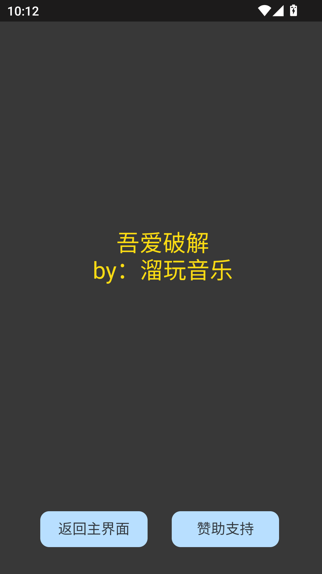 电子锣鼓打击乐器下载手机版 第4张图片