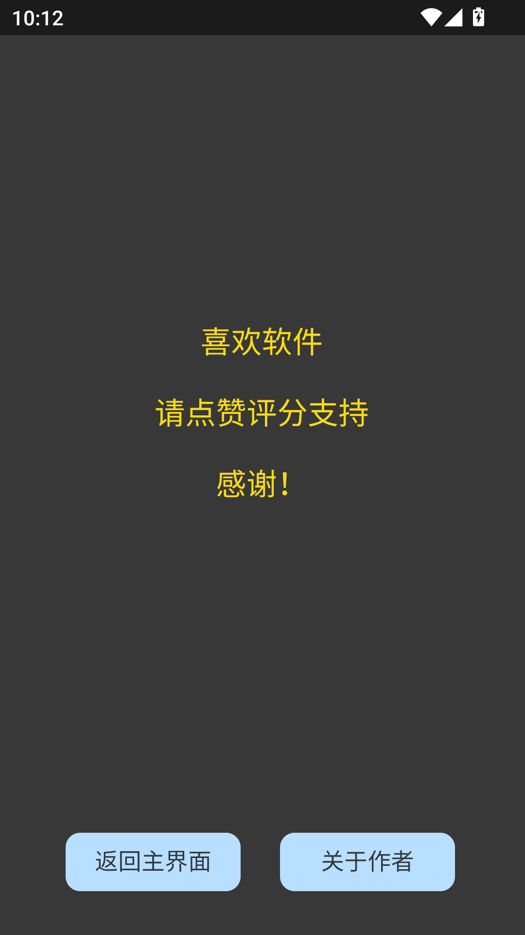 电子锣鼓打击乐器下载手机版 第1张图片