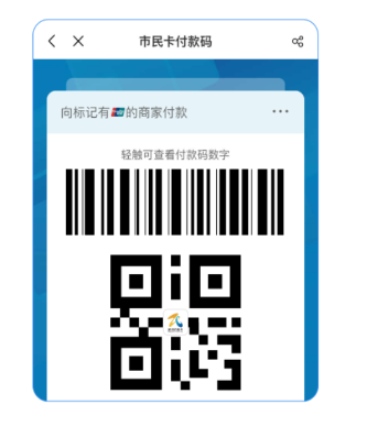 使用方法截图4