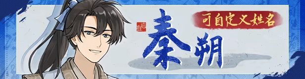 角色介绍截图1
