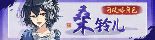 角色介绍截图2