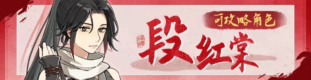 角色介绍截图4