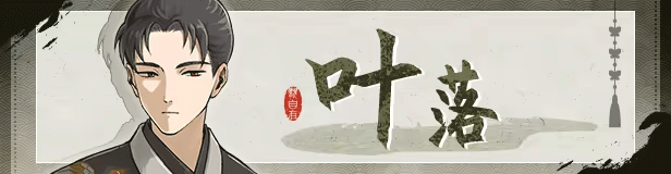 角色介绍截图5