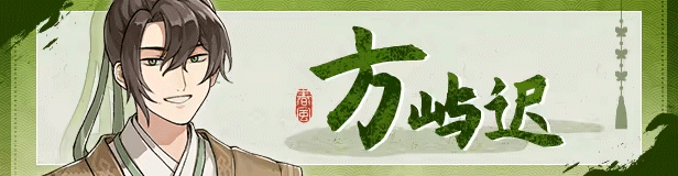 角色介绍截图6