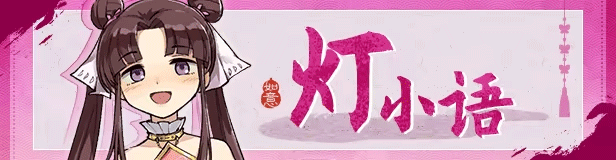 角色介绍截图7