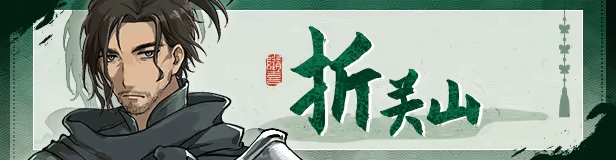 角色介绍截图9