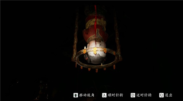 图文流程攻略3