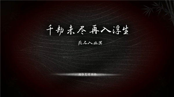 图文流程攻略7