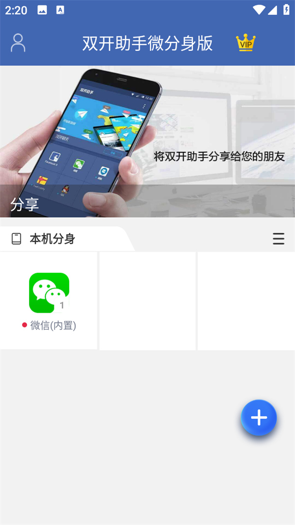 怎么把图标移到桌面截图1