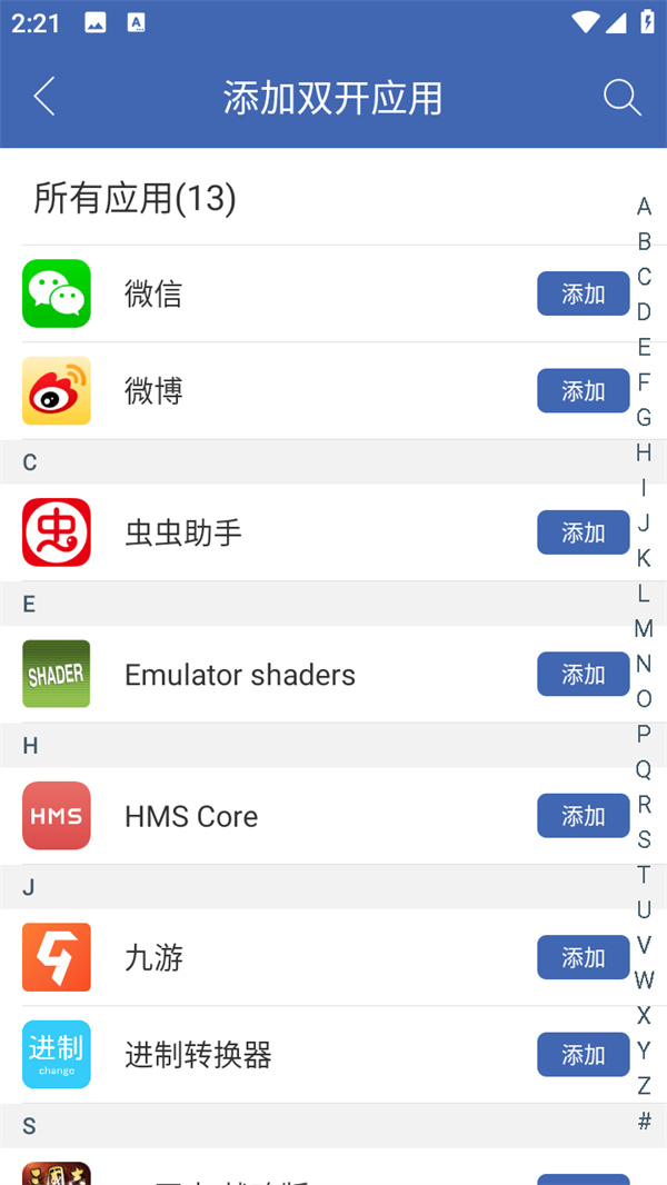 怎么把图标移到桌面截图2