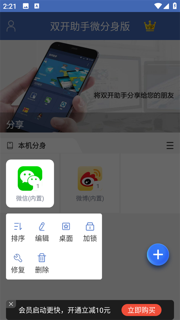 怎么把图标移到桌面截图3
