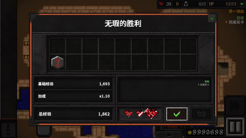 地牢战争2无限金币钻石版下载 第5张图片