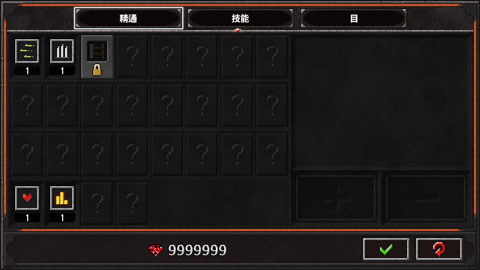 地牢战争2无限金币钻石版下载 第4张图片