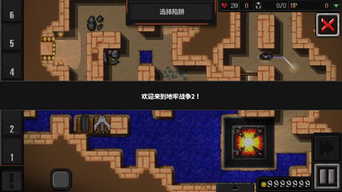 地牢战争2无限金币钻石版下载 第3张图片