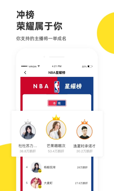企鹅体育app官方正版下载 第1张图片