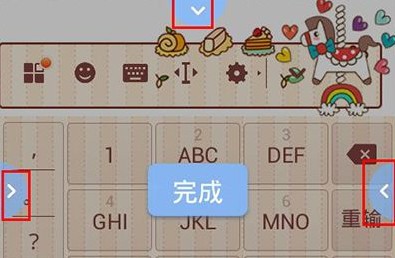 使用方法4