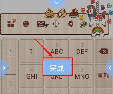 使用方法5