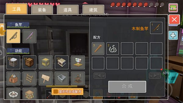 钓鱼攻略截图1