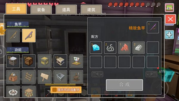 钓鱼攻略截图2