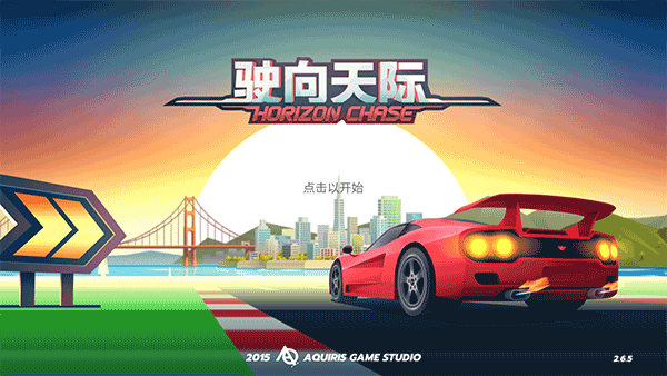 新手攻略截图1