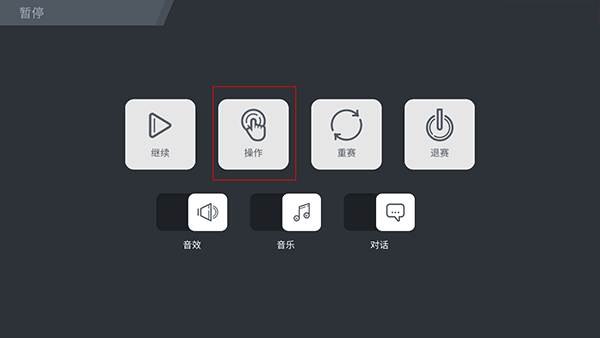 新手攻略截图6