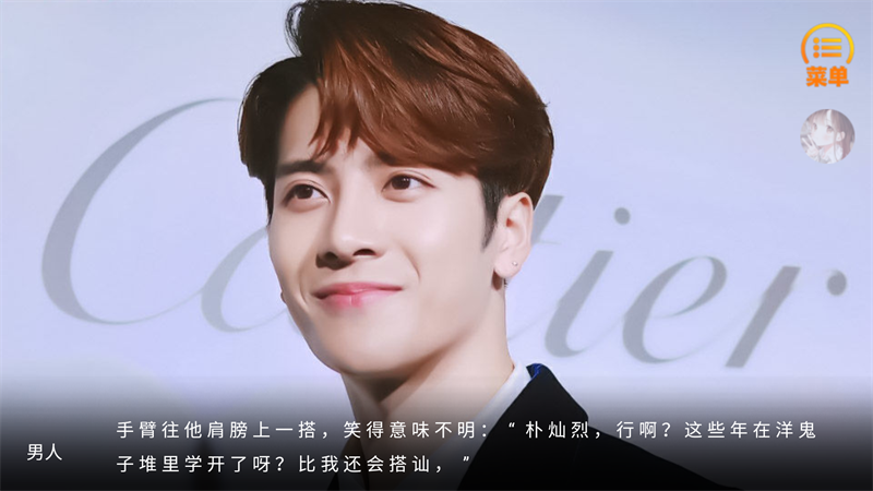 EXO病玫瑰金手指破解版2026下载 第2张图片