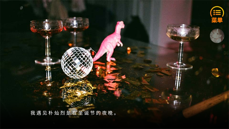 游戏攻略截图3