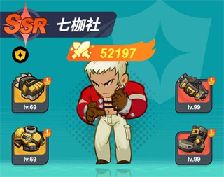 养成攻略3