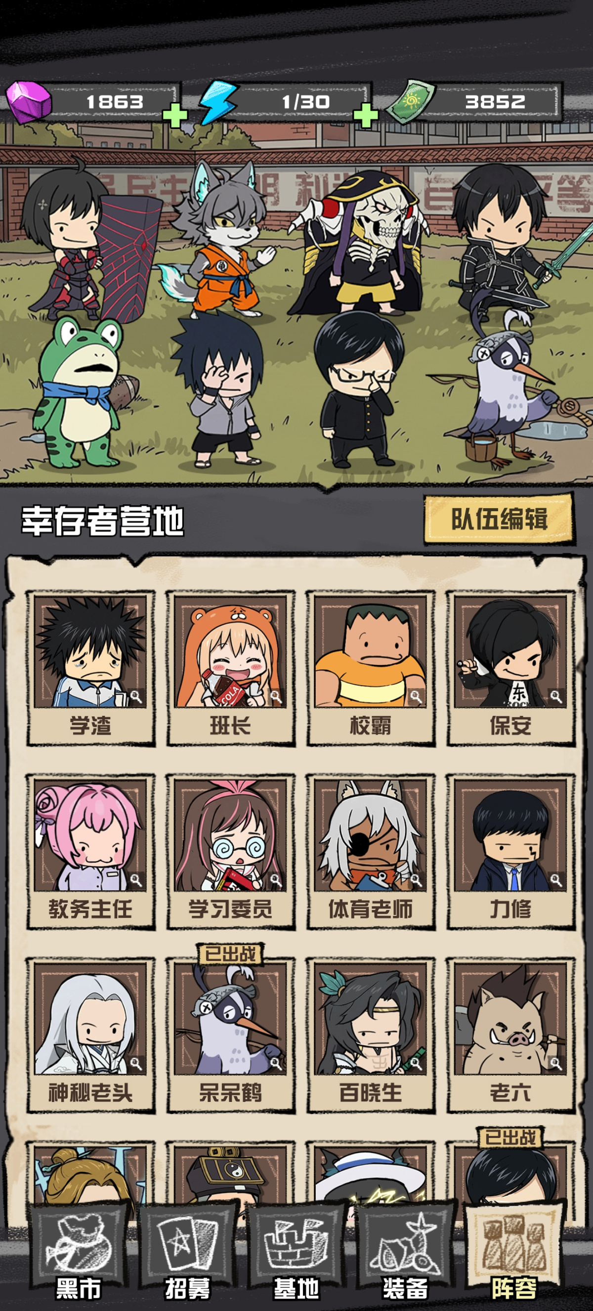 通关次元降临攻略1