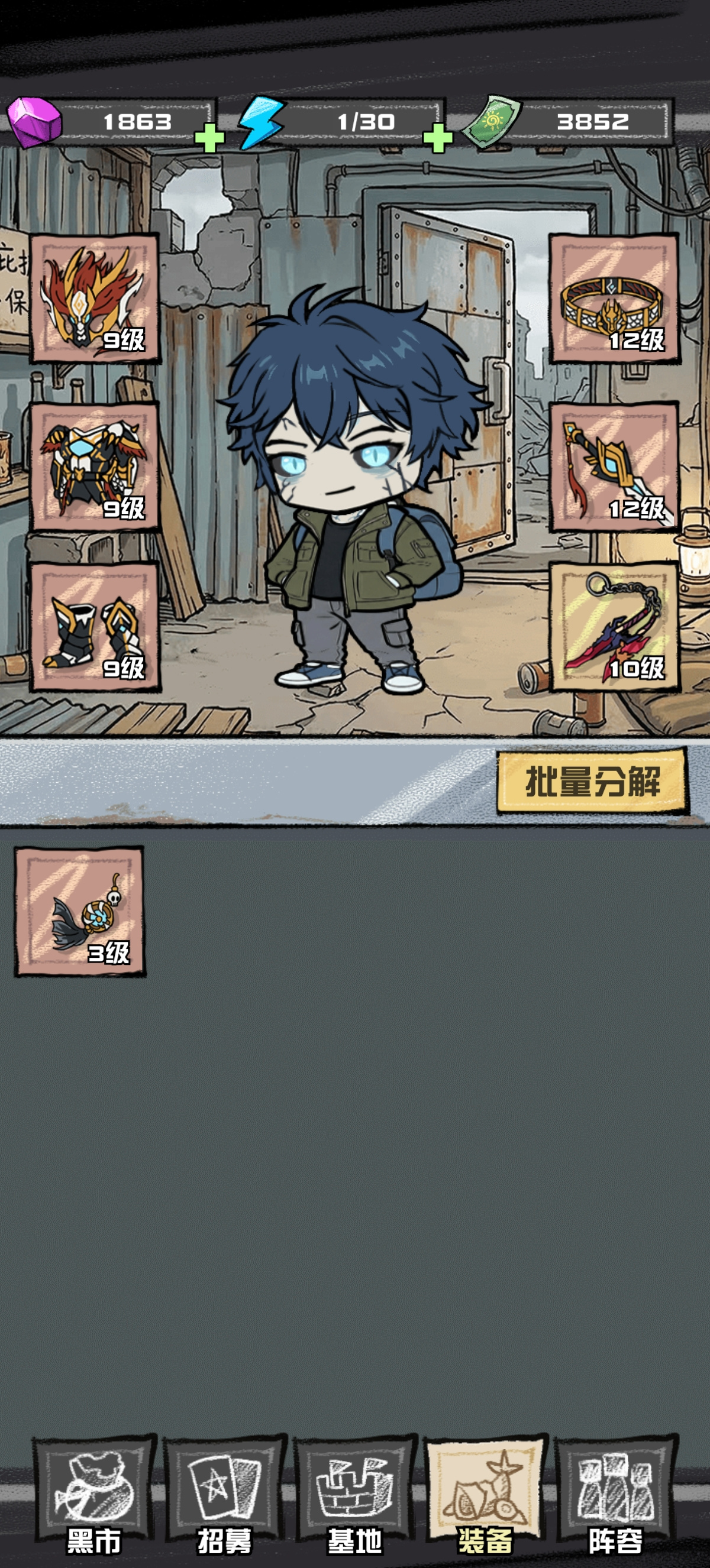 通关次元降临攻略3