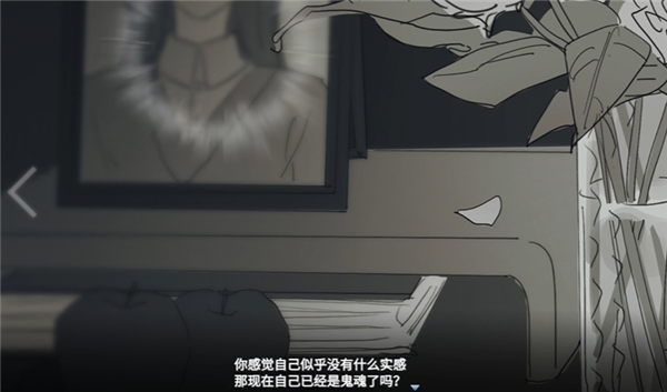 游戏攻略截图5