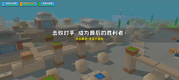 娱乐模式介绍截图4