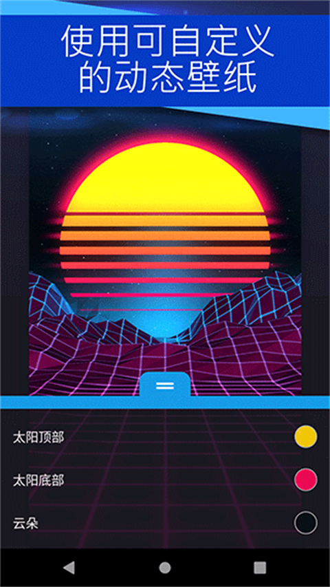 Wallpaper Engine安卓创意工坊手机版 第3张图片