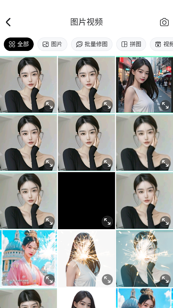 如何抠图放在另一个图截图2