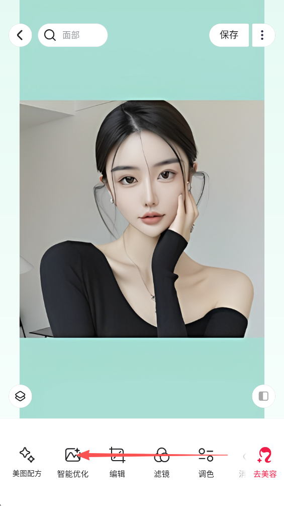如何抠图放在另一个图截图3