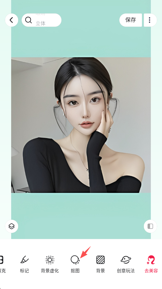 如何抠图放在另一个图截图4