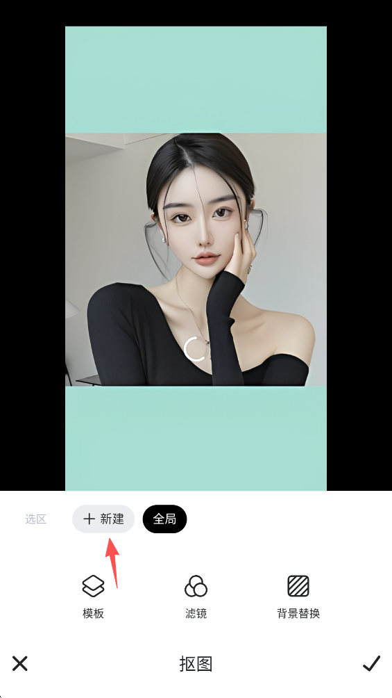 如何抠图放在另一个图截图5