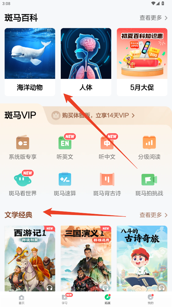 使用方法截图4