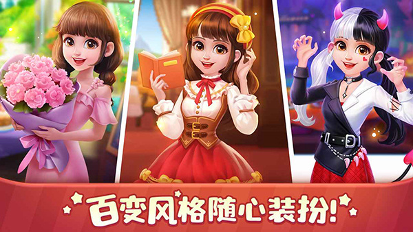 美食小当家折相思破解版 第4张图片