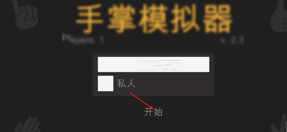 常见问题截图5
