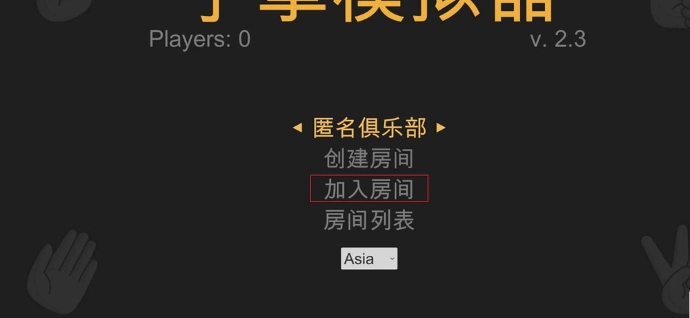 常见问题截图3