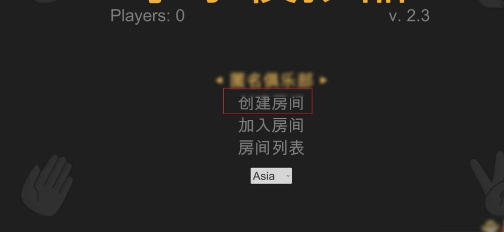常见问题截图6